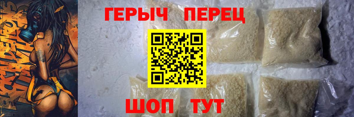 Подольск  ГЕРОИН Афган  Вход с VPN 