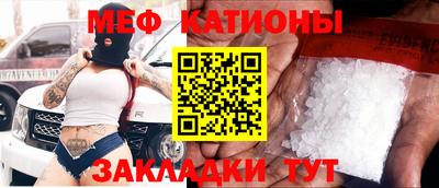 кристаллы Бузулук