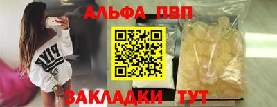 тгк Бугуруслан
