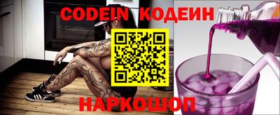 кристаллы Бузулук