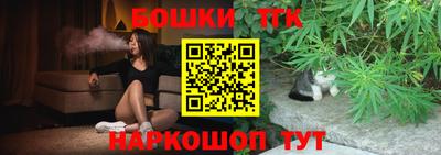 тгк Бугуруслан
