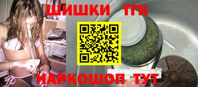 тгк Бугуруслан