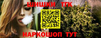 тгк Бугуруслан