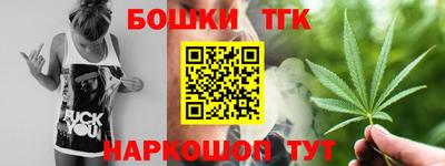 тгк Бугуруслан