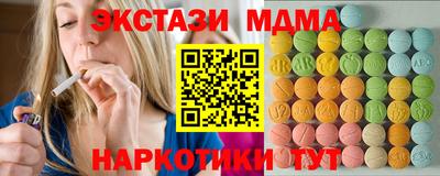 тгк Бугуруслан