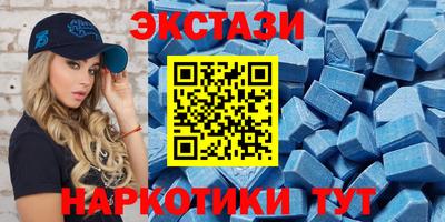 кристаллы Бузулук