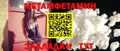 кристаллы Бузулук