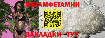 кристаллы Бузулук