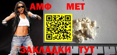 тгк Бугуруслан