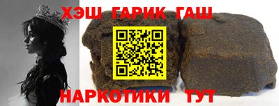 кристаллы Бузулук