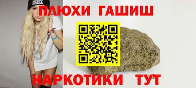 кристаллы Бузулук