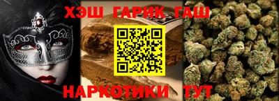 кристаллы Бузулук