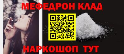 кристаллы Бузулук