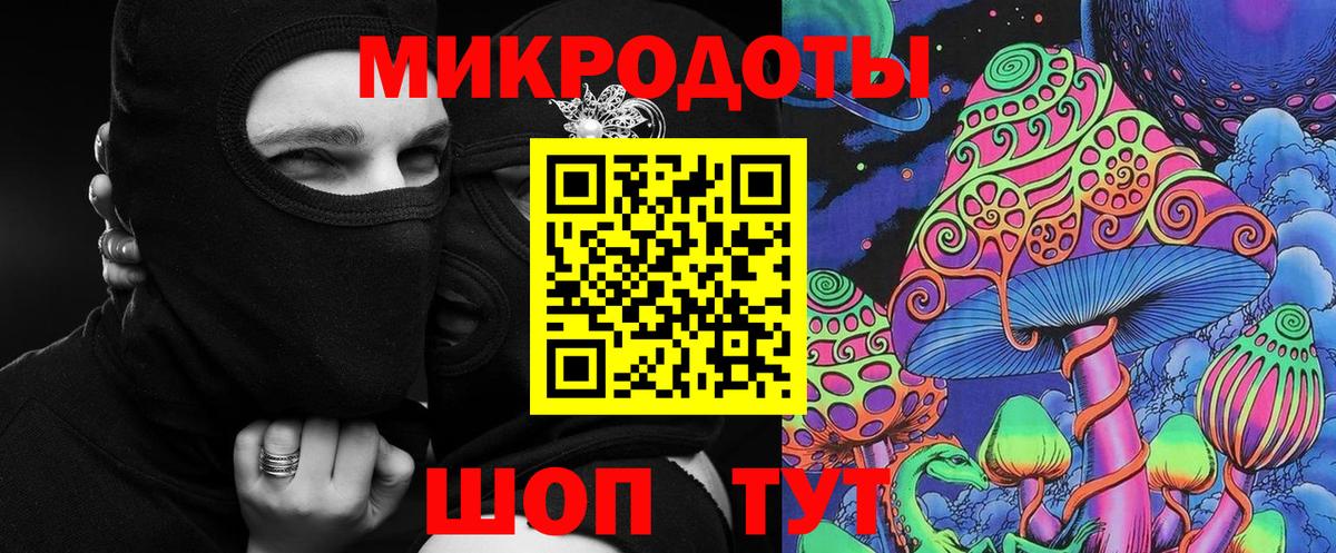Галлюциногенные грибы прущие грибы  Галлюциногенные грибы Cubensis  Вход с VPN  где найти наркотики  Подольск 