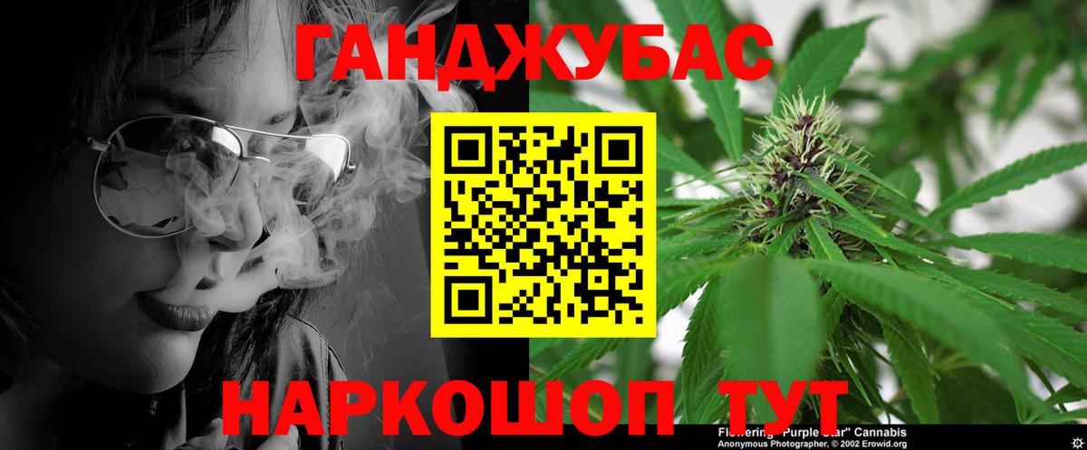 Подольск  Канабис марихуана  Марихуана Amnesia  Вход с VPN  Бошки марихуана VHQ  Бошки марихуана семена 