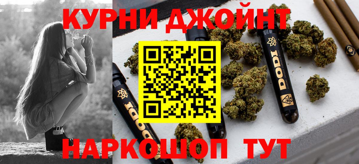 Шишки марихуана индика Подольск
